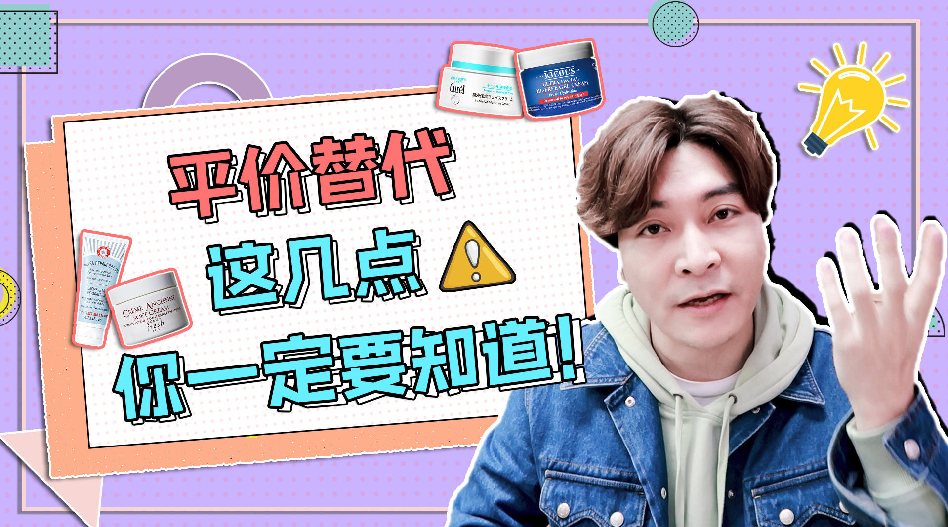 平价替代: 这几点你一定要知道